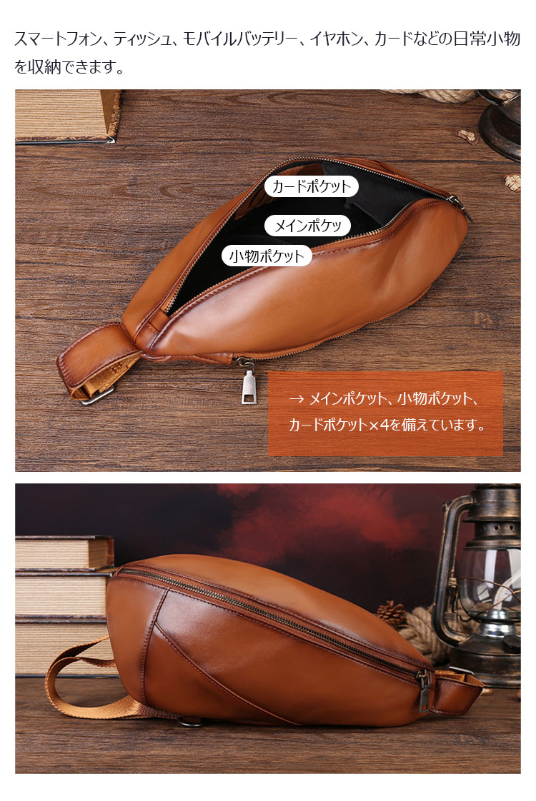 Whatna メンズ ボディバッグ 本革 斜めがけ ワンショルダーバッグ 2WAY 左右付け替え対応 植物タンニン鞣しレザー 4カードポケット 9.7インチクラス収納対応 ブラウン-9