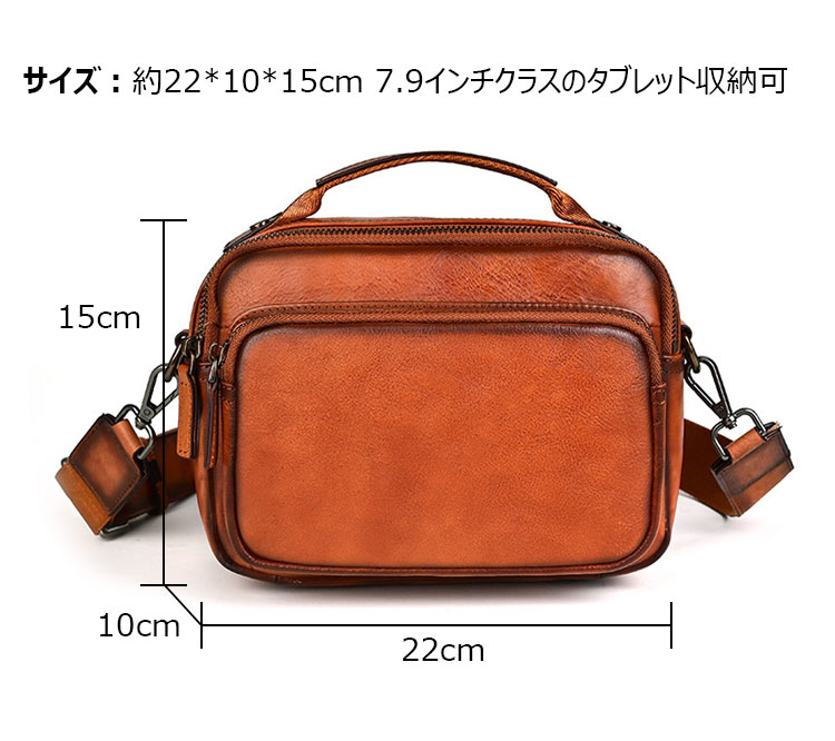 Whatna アンティーク風合い鞣し天 然 牛革 ワンショルダー メンズ 斜めがけボディバッグ クラッチ 肩掛け 手提げ トートバッグ 7.9インチクラスのタブレット収納可 結婚式  ビジネス フォーマル 冠婚葬祭13789-6