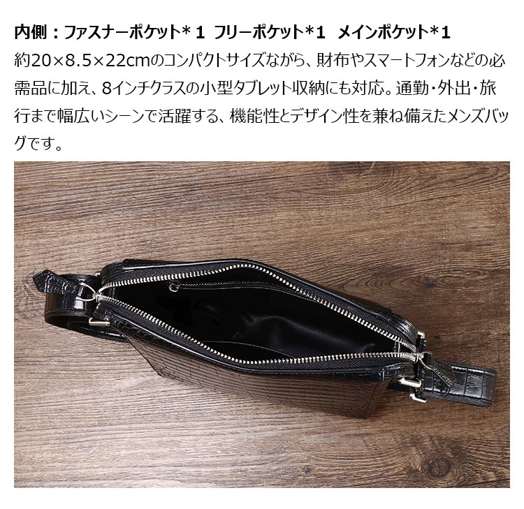 Whatna メンズ ボディバッグ 2WAY ショルダーバッグ 胸バッグ クロコ型