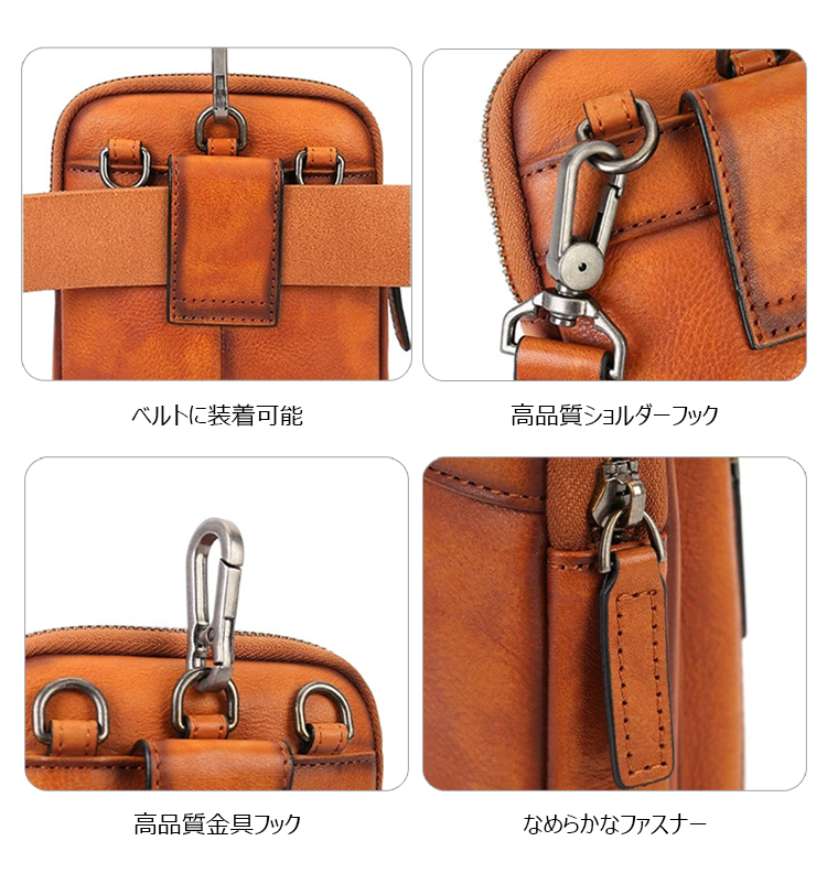 Whatna ミニショルダーバッグ 本革 メンズ レディース 斜めがけ ボディバッグ ウエストポーチ ベルト掛け 4WAY 縦型 植物タンニンなめし牛革 着脱式ストラップ ブラウン コーヒー ブラック-10