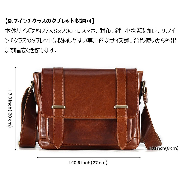Whatna ショルダーバッグ メンズ 本革 ヴィンテージ 頭層オイルワックス牛革 2way 斜め掛け ボディバッグ フラップ式 9.7インチクラスのタブレット収納可 27cm ブラウン 通勤 通学 旅行 カジュアル-6