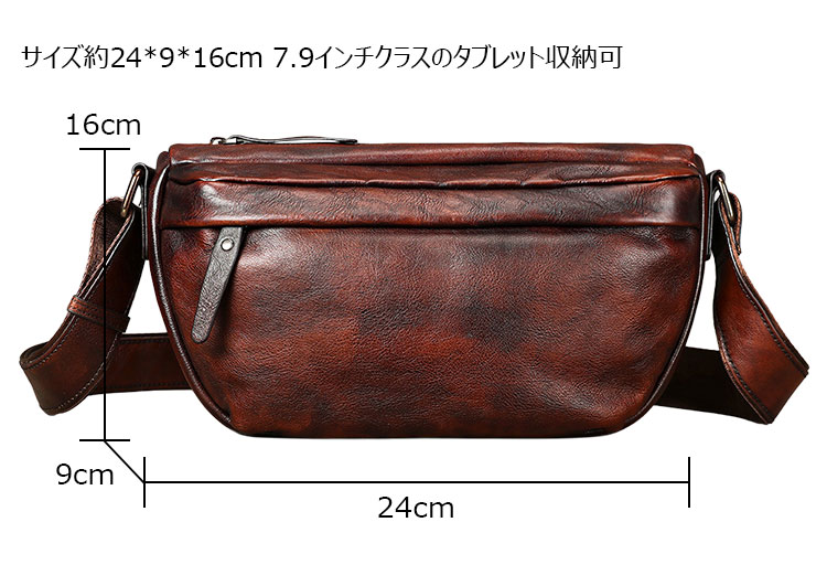 Whatna アンティーク風合い鞣し天 然牛 革 斜めがけ ボディバッグ ワンショルダーメンズ 本革 厚手  レザー 6273-5