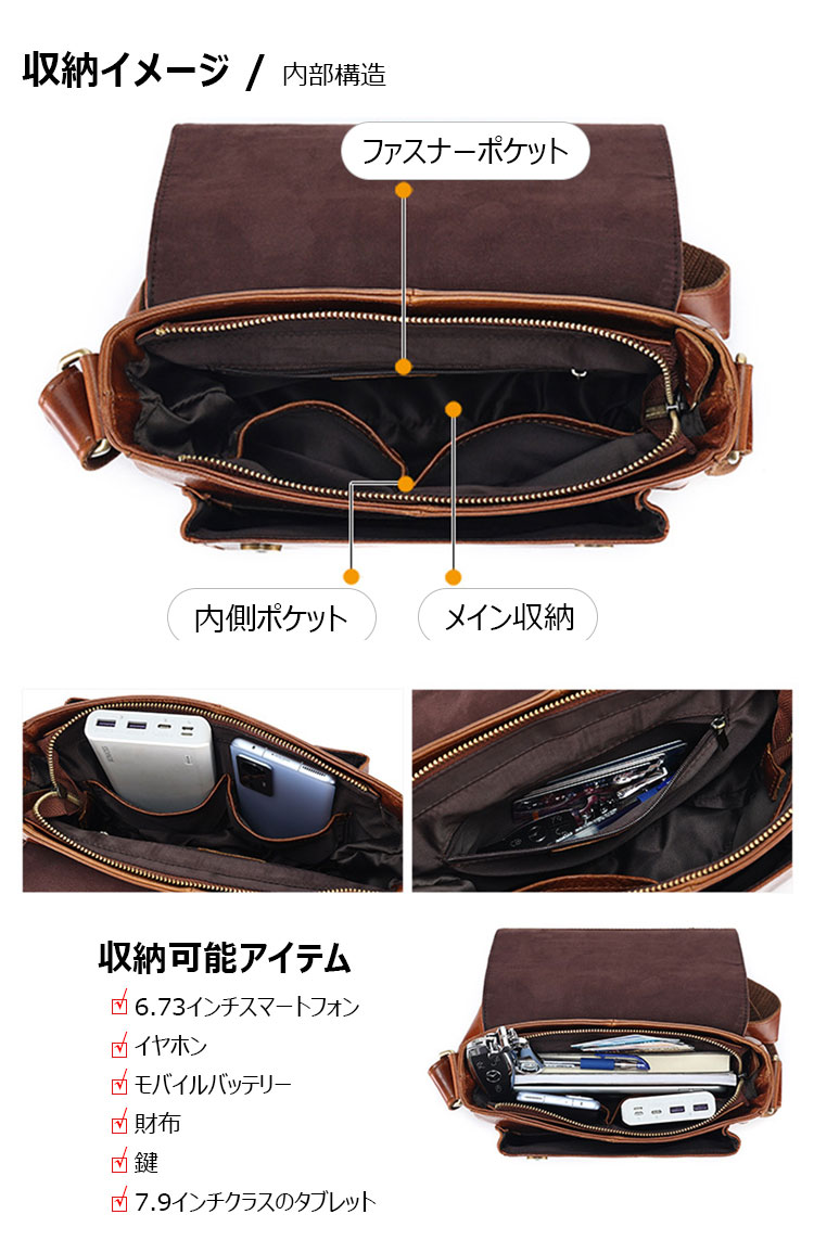 Whatna ショルダーバッグ メンズ 本革 ヴィンテージ 頭層オイルワックス牛革 2way 斜め掛け ボディバッグ フラップ式 9.7インチクラスのタブレット収納可 27cm ブラウン 通勤 通学 旅行 カジュアル-7