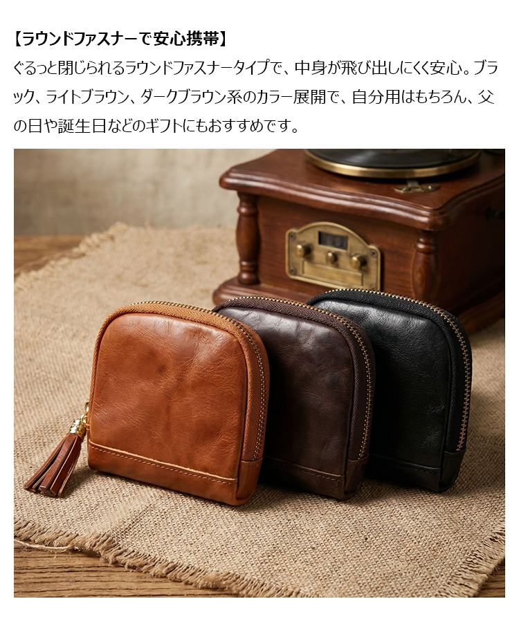 Whatna 小銭入れ メンズ コインケース ミニ財布 ラウンドファスナー  頭層の植物タンニンなめし牛革 じゃばら式 カード6枚収納 薄型 コンパクト財布 小さい財布 札入れ付き 手のひらサイズ 男性用 ブラック ブラウン系-9