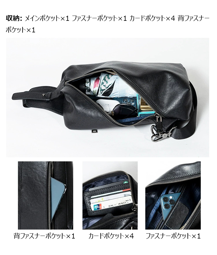 Whatnaアンティーク風合い鞣し天 然牛 革 斜めがけ ボディバッグ ワンショルダー メンズ 本革 厚手 レザー カードポケット×4 6812-8