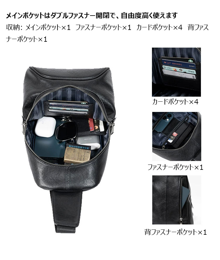 Whatnaアンティーク風合い鞣し天 然牛 革 斜めがけ ボディバッグ ワンショルダー メンズ 本革 厚手 レザー カードポケット×4 ダブルファスナー6800-7