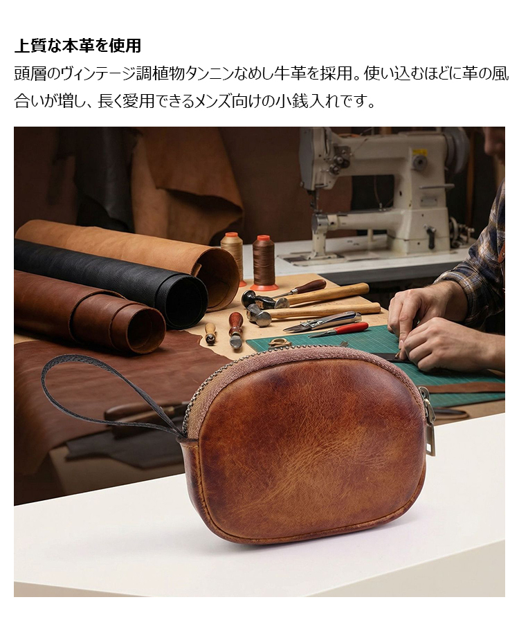 Whatna 小銭入れ メンズ ミニ財布 短財布 コインケース 頭層のヴィンテージ調植物タンニンなめし牛革 札入れ コンパクト 財布 革財布 男性用 ブラック/ライトブラウン/ブラウン-8