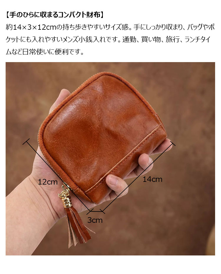 Whatna 小銭入れ メンズ コインケース ミニ財布 ラウンドファスナー  頭層の植物タンニンなめし牛革 じゃばら式 カード6枚収納 薄型 コンパクト財布 小さい財布 札入れ付き 手のひらサイズ 男性用 ブラック ブラウン系-6