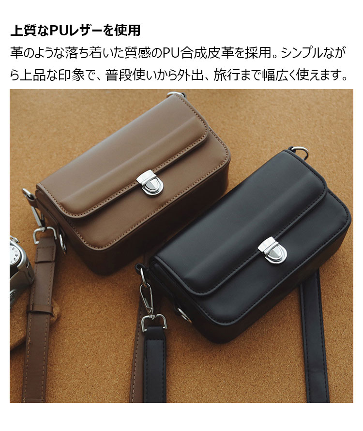 Whatna ショルダーバッグ メンズ 斜めがけ 小さめ ミニショルダー PUレザー フラップ式 肩掛け 取り外し可能ショルダーベルト コンパクト ブラック ブラウン 60340-4