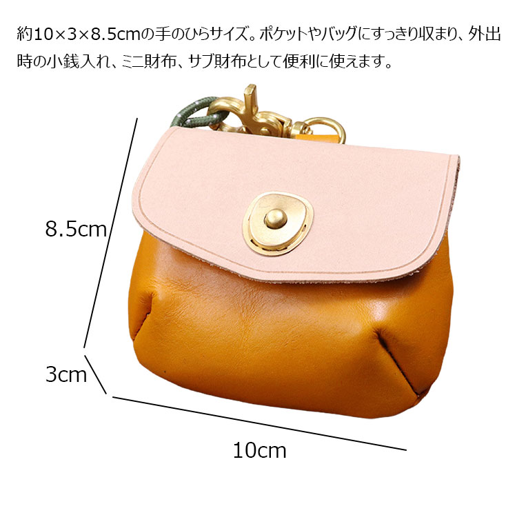 Whatna 小銭入れ メンズ 本革 コインケース ミニ財布 短財布 10×3×8.5cm 牛革 レザー コンパクト 財布 かぶせ式 バイカラー 配色デザイン レトロ 植物タンニンなめし革 カード 小物入れ 男性用 レディース兼用-1