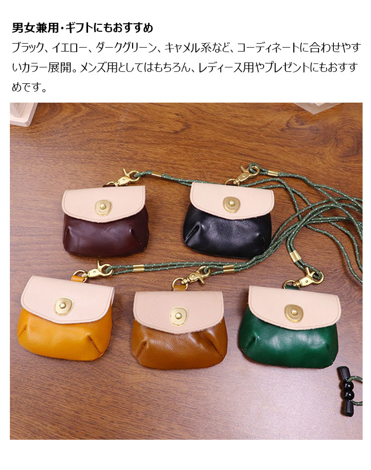 Whatna 小銭入れ メンズ 本革 コインケース ミニ財布 短財布 10×3×8.5cm 牛革 レザー コンパクト 財布 かぶせ式 バイカラー 配色デザイン レトロ 植物タンニンなめし革 カード 小物入れ 男性用 レディース兼用-2