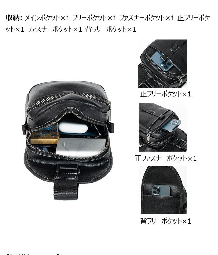 Whatnaアンティーク風合い鞣し天 然牛 革 斜めがけ ボディバッグ ワンショルダー メンズ 本革 厚手 レザー 6801-7
