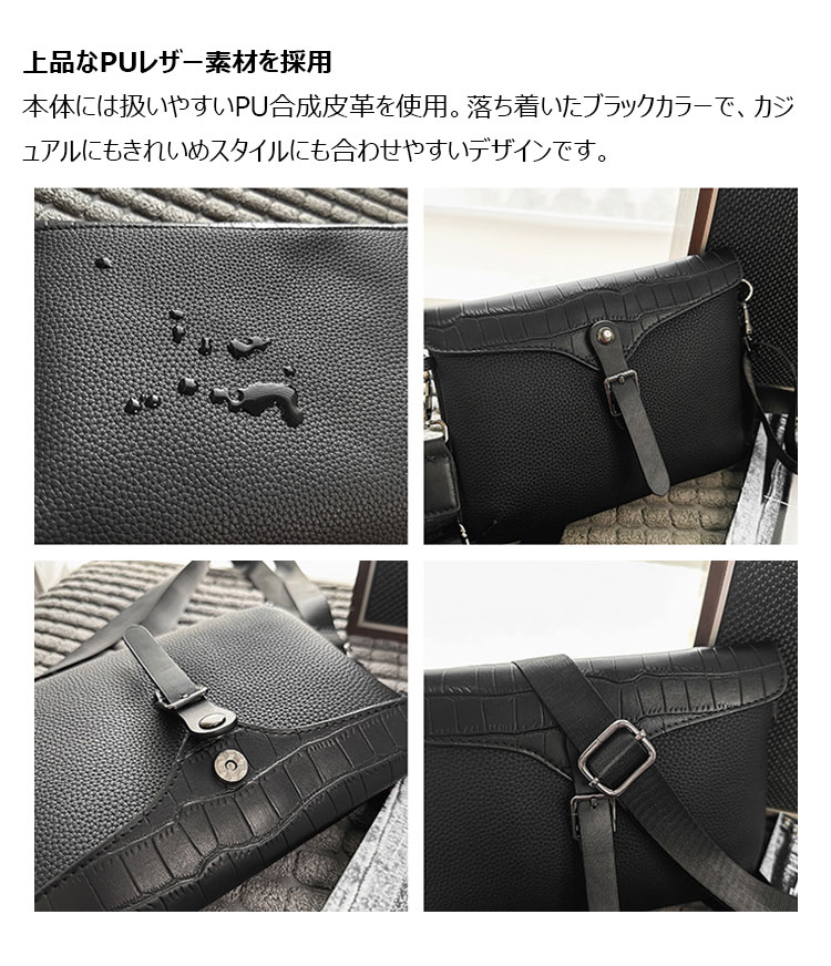 [Whatna] ショルダーバッグ メンズ 斜めがけバッグ 小さめ PUレザー フラップ式 クロコ型押し 取り外しショルダー 肩掛け ミニバッグブラック 10608-6