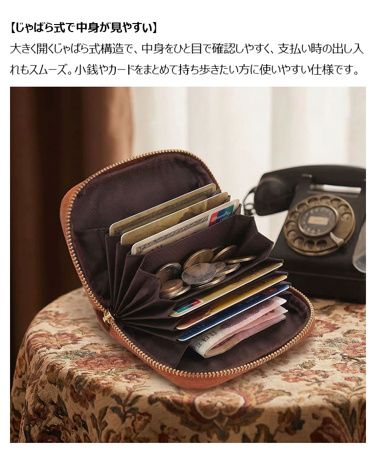 Whatna 小銭入れ メンズ コインケース ミニ財布 ラウンドファスナー  頭層の植物タンニンなめし牛革 じゃばら式 カード6枚収納 薄型 コンパクト財布 小さい財布 札入れ付き 手のひらサイズ 男性用 ブラック ブラウン系-8
