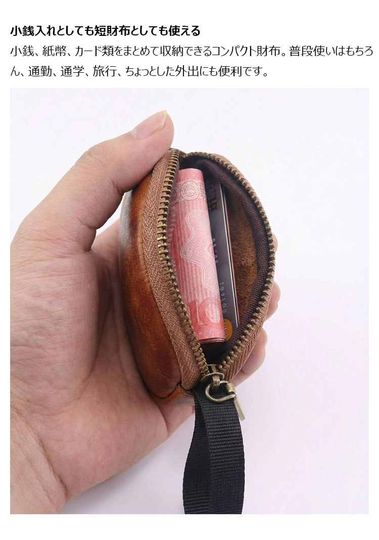 Whatna 小銭入れ メンズ ミニ財布 短財布 コインケース 頭層のヴィンテージ調植物タンニンなめし牛革 札入れ コンパクト 財布 革財布 男性用 ブラック/ライトブラウン/ブラウン-5