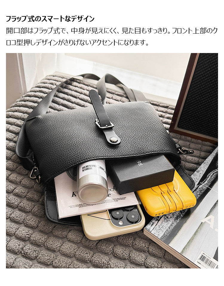 [Whatna] ショルダーバッグ メンズ 斜めがけバッグ 小さめ PUレザー フラップ式 クロコ型押し 取り外しショルダー 肩掛け ミニバッグブラック 10608-7
