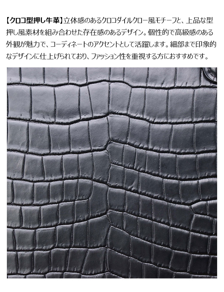 Whatna クロコダイル型押し 天 然牛 革 ワンショルダー メンズ 斜めがけボディバッグ クラッチ 肩掛け 手提げ トートバッグ A4サイズ ダブルファスナー 結婚式 ビジネス フォーマル 冠婚葬祭 6513-3-8