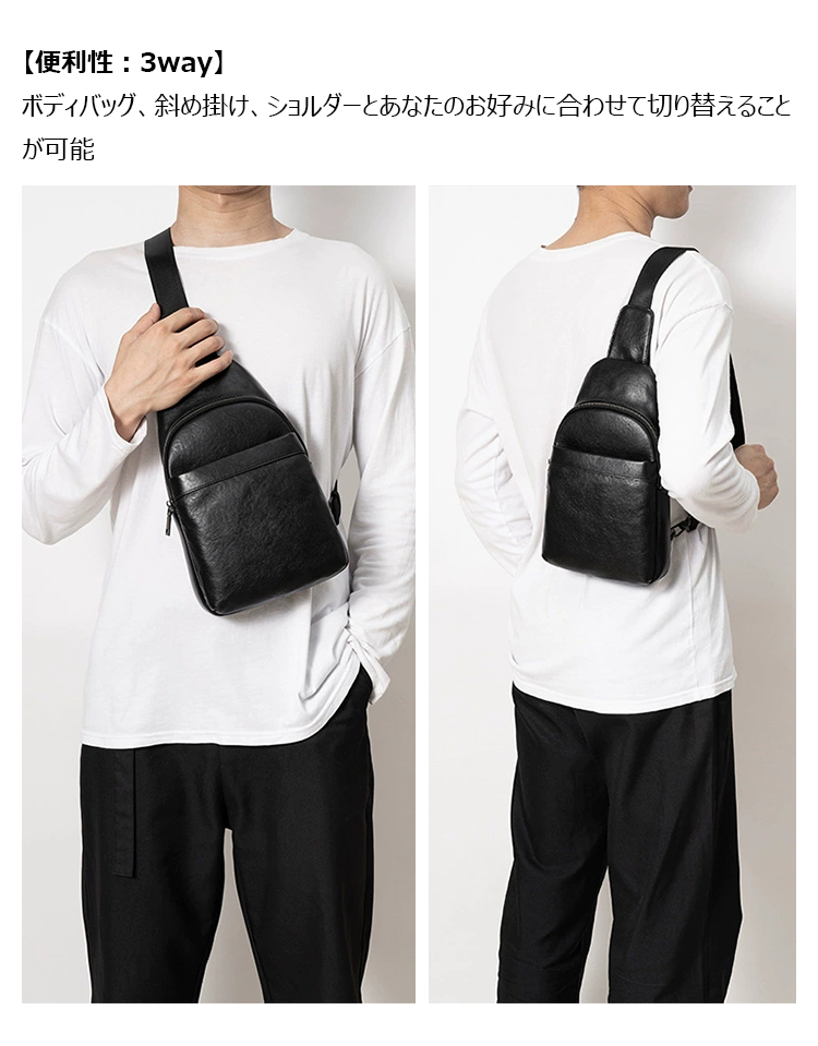 Whatnaアンティーク風合い鞣し天 然牛 革 斜めがけ ボディバッグ ワンショルダー メンズ 本革 厚手 レザー6907-7