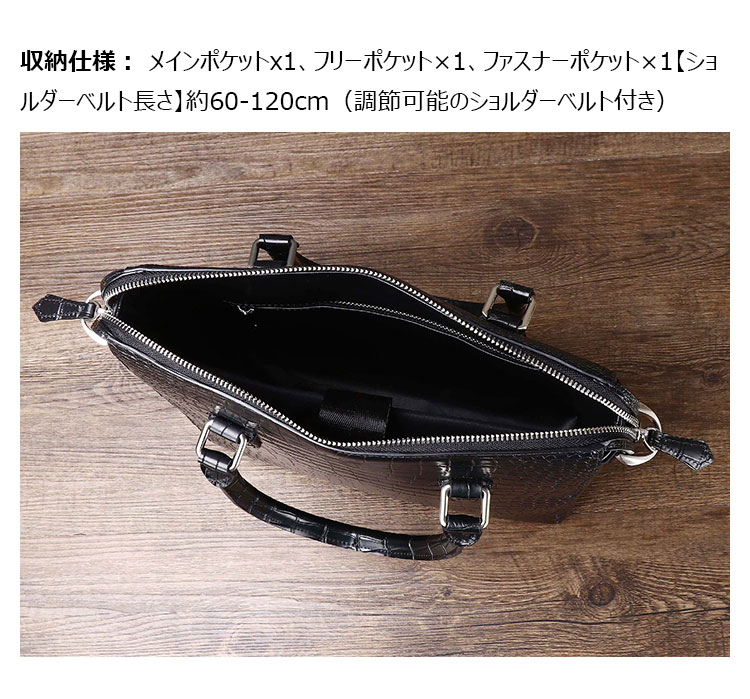 Whatna クロコダイル型押し 天 然牛 革 ワンショルダー メンズ 斜めがけボディバッグ クラッチ 肩掛け 手提げ トートバッグ A4サイズ ダブルファスナー 結婚式 ビジネス フォーマル 冠婚葬祭 6513-3-6