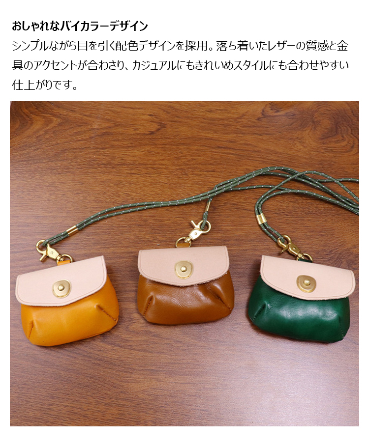 Whatna 小銭入れ メンズ 本革 コインケース ミニ財布 短財布 10×3×8.5cm 牛革 レザー コンパクト 財布 かぶせ式 バイカラー 配色デザイン レトロ 植物タンニンなめし革 カード 小物入れ 男性用 レディース兼用-5