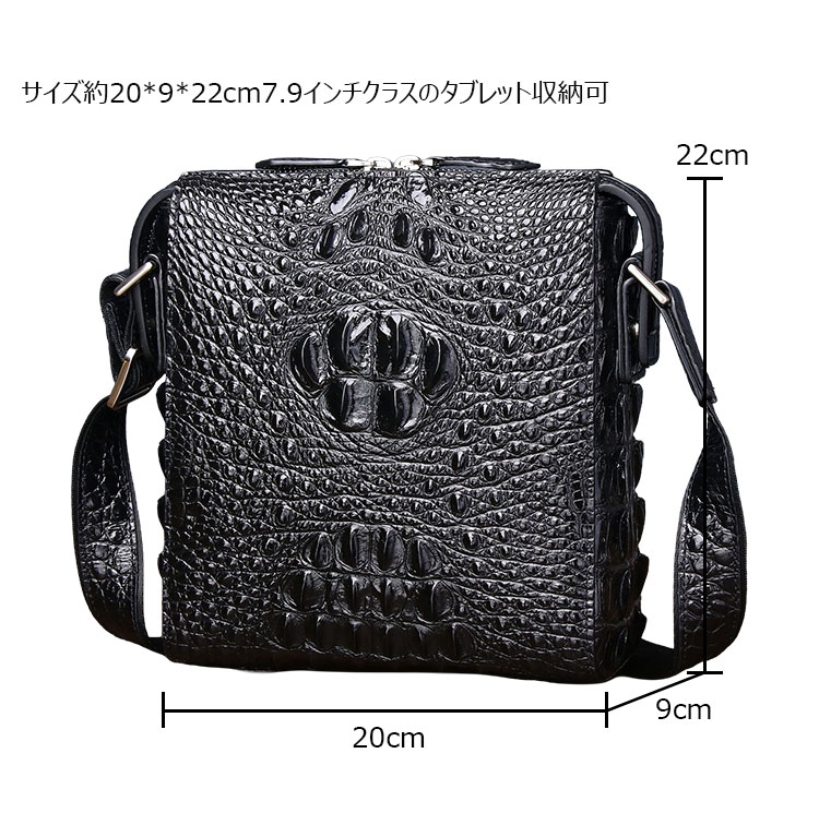 Whatnaクロコダイル型押し 天 然牛 革 斜めがけ ボディバッグ ワンショルダー メンズ 本革 厚手 レザー ダブルファスナー 6399-2-6