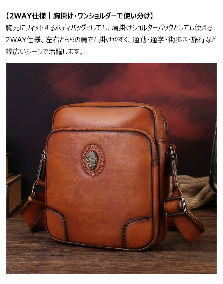 Whatna ボディバッグ メンズ 本革 2way ワンショルダーバッグ 胸掛け 斜め掛け 9.7インチクラスのタブレット収納可 植物タンニンなめし牛革 頭層牛革 ヴィンテージ 縦型 軽量 ブラウン コーヒー ブラック 通勤 通学 旅行-9