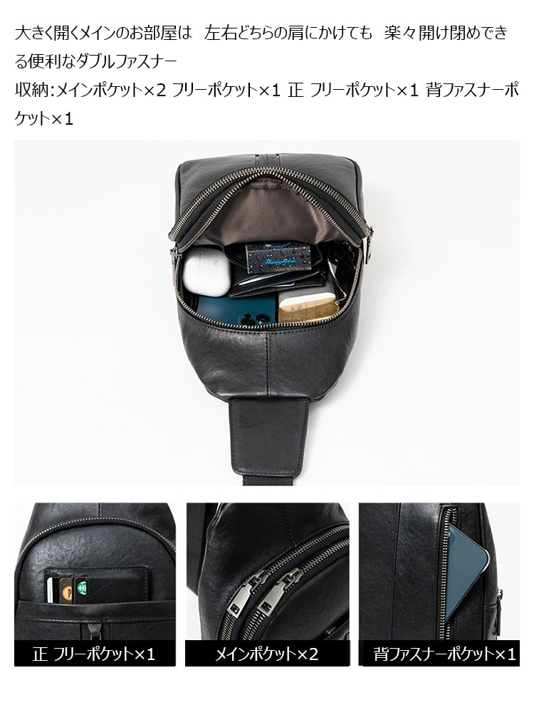 Whatna アンティーク風合い鞣し天 然牛 革 斜めがけ ボディバッグ ワンショルダー メンズ 本革 厚手 レザー 2室仕切 ダブルファスナー6555-7