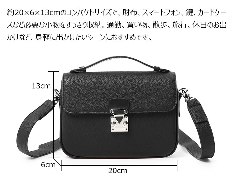 [Whatna] ショルダーバッグ メンズ 斜めがけバッグ ミニ ボディバッグ 2WAY 手提げ 肩掛け PUレザー フラップ式 カードロック式留め具 小さめ ブラック 10607-5