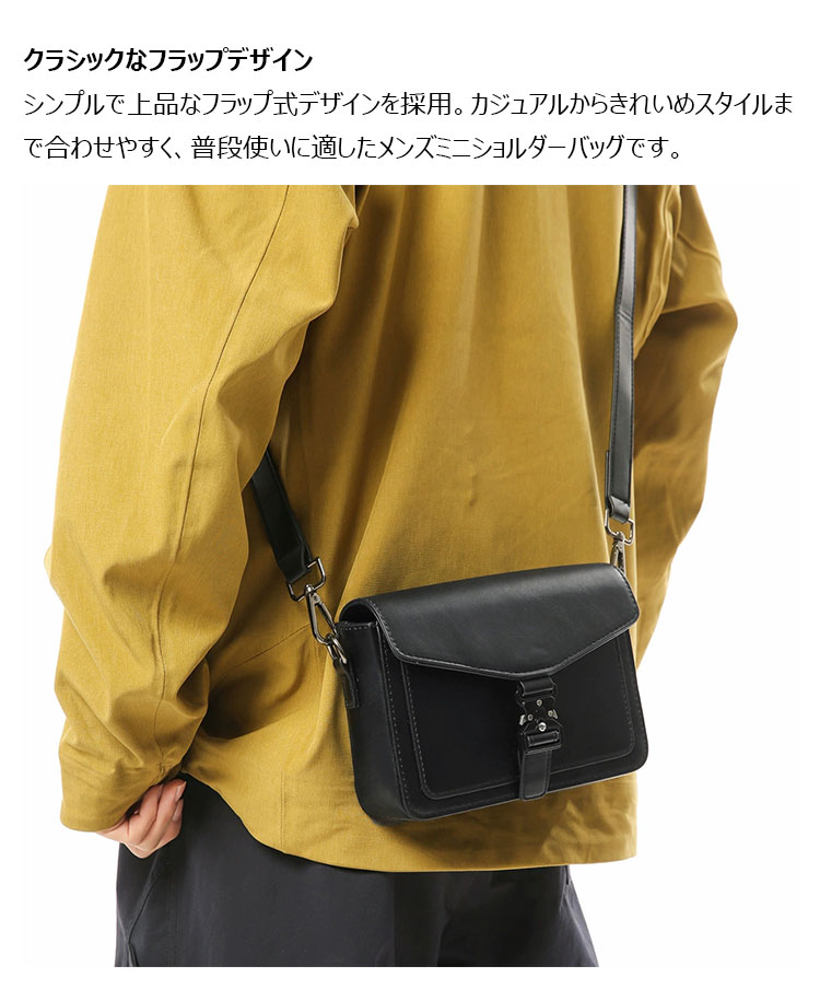 Whatna ショルダーバッグ メンズ ミニショルダー 斜めがけ ボディバッグ 合成皮革 フラップ ワンタッチロック式 着脱式ショルダーベルト 小さめ ブラック  10595-8
