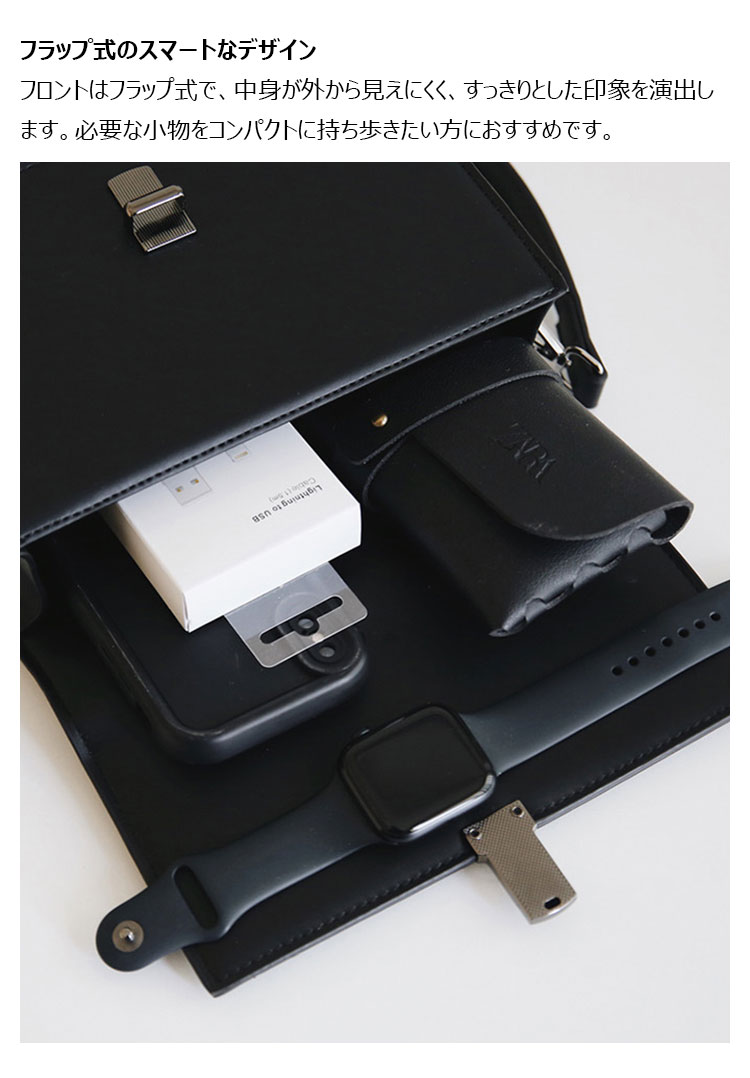[Whatna] ショルダーバッグ メンズ 斜めがけバッグ ミニ ボディバッグ 2WAY 手提げ 肩掛け PUレザー フラップ式 カードロック式留め具 小さめブラック ブラウン60339-3