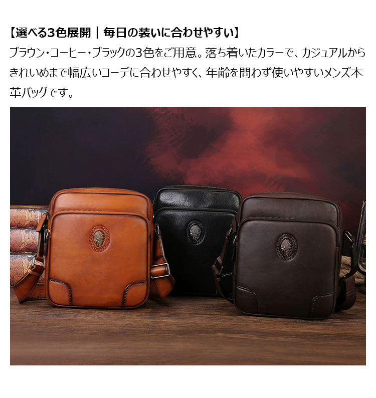 Whatna ボディバッグ メンズ 本革 2way ワンショルダーバッグ 胸掛け 斜め掛け 9.7インチクラスのタブレット収納可 植物タンニンなめし牛革 頭層牛革 ヴィンテージ 縦型 軽量 ブラウン コーヒー ブラック 通勤 通学 旅行-6