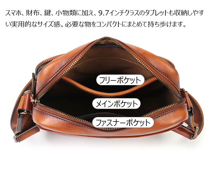 Whatna ボディバッグ メンズ 本革 2way ワンショルダーバッグ 胸掛け 斜め掛け 9.7インチクラスのタブレット収納可 植物タンニンなめし牛革 頭層牛革 ヴィンテージ 縦型 軽量 ブラウン コーヒー ブラック 通勤 通学 旅行-8