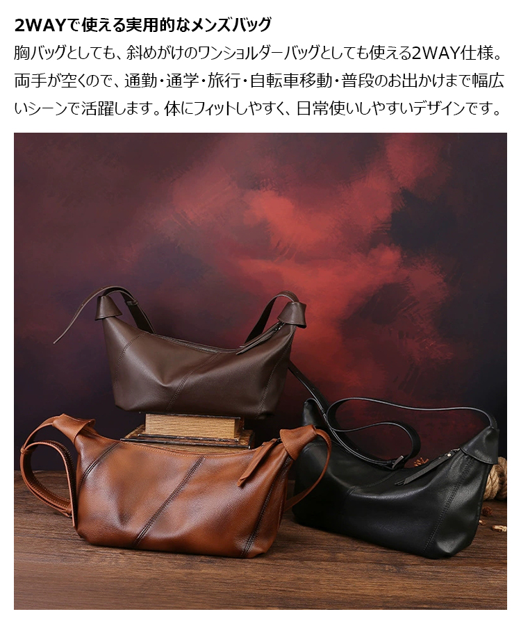 Whatna ボディバッグ メンズ 本革 斜めがけ ワンショルダーバッグ 胸バッグ 2WAY 植物タンニンなめし牛革 ダブルファスナー 3層収納 約9.7インチ対応-10