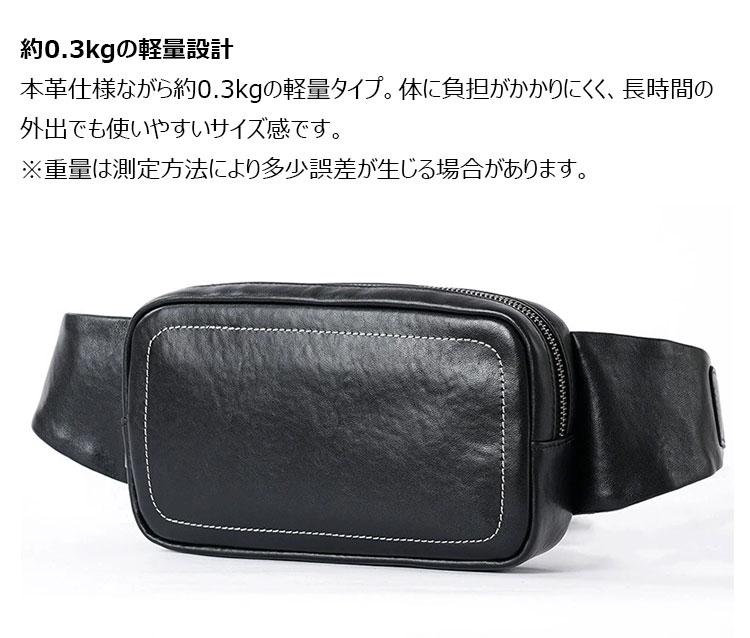 Whatna ボディバッグ メンズ 本革 ミニ 斜めがけ ウエストバッグ コンパクト 軽量 約0.3kg 植物タンニンなめし牛革 約22×4×12cm ブラック-5