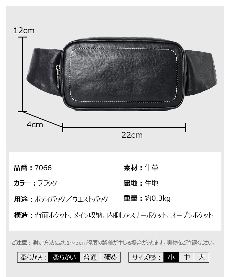 Whatna ボディバッグ メンズ 本革 ミニ 斜めがけ ウエストバッグ コンパクト 軽量 約0.3kg 植物タンニンなめし牛革 約22×4×12cm ブラック-1