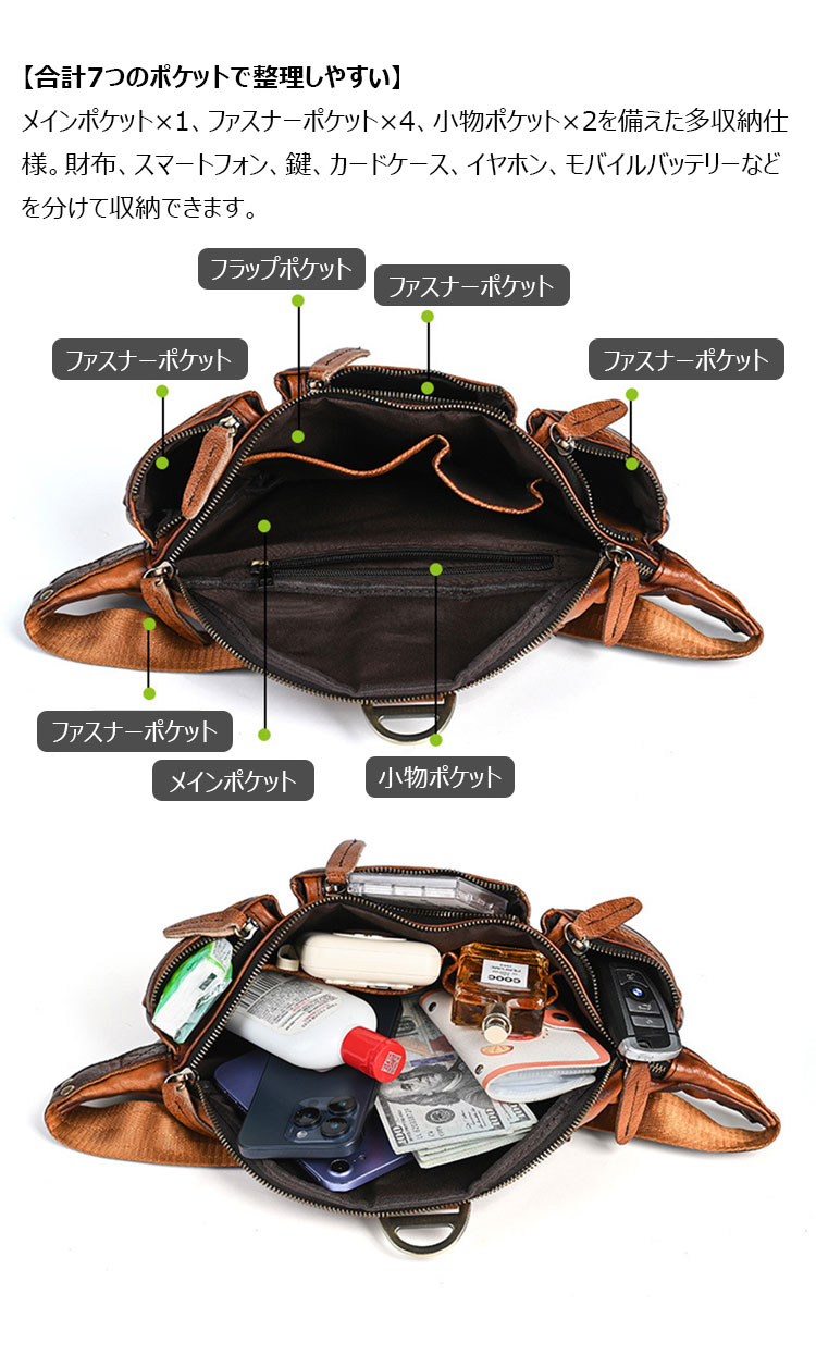 Whatna ボディバッグ メンズ 本革 植物タンニンなめし牛革 ヴィンテージ調 ウエストバッグ 斜めがけ 7ポケット ブラウン-3