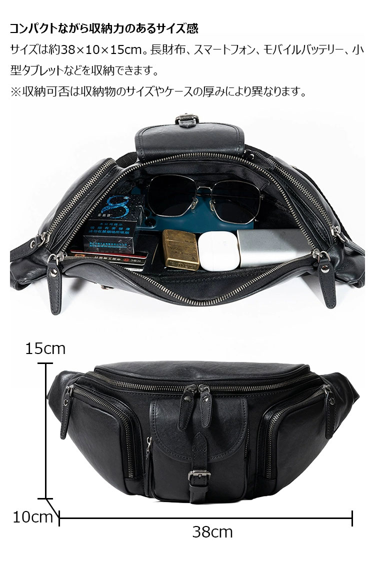 Whatna ボディバッグ メンズ 本革 斜めがけ ウエストバッグ ワンショルダー 6ポケット ダブルファスナー 小型タブレット収納可 約38×10×15cm ブラック-3
