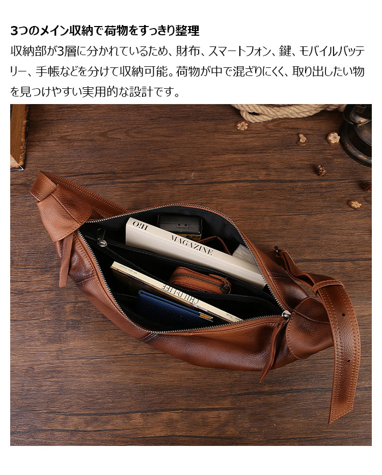 Whatna ボディバッグ メンズ 本革 斜めがけ ワンショルダーバッグ 胸バッグ 2WAY 植物タンニンなめし牛革 ダブルファスナー 3層収納 約9.7インチ対応-7