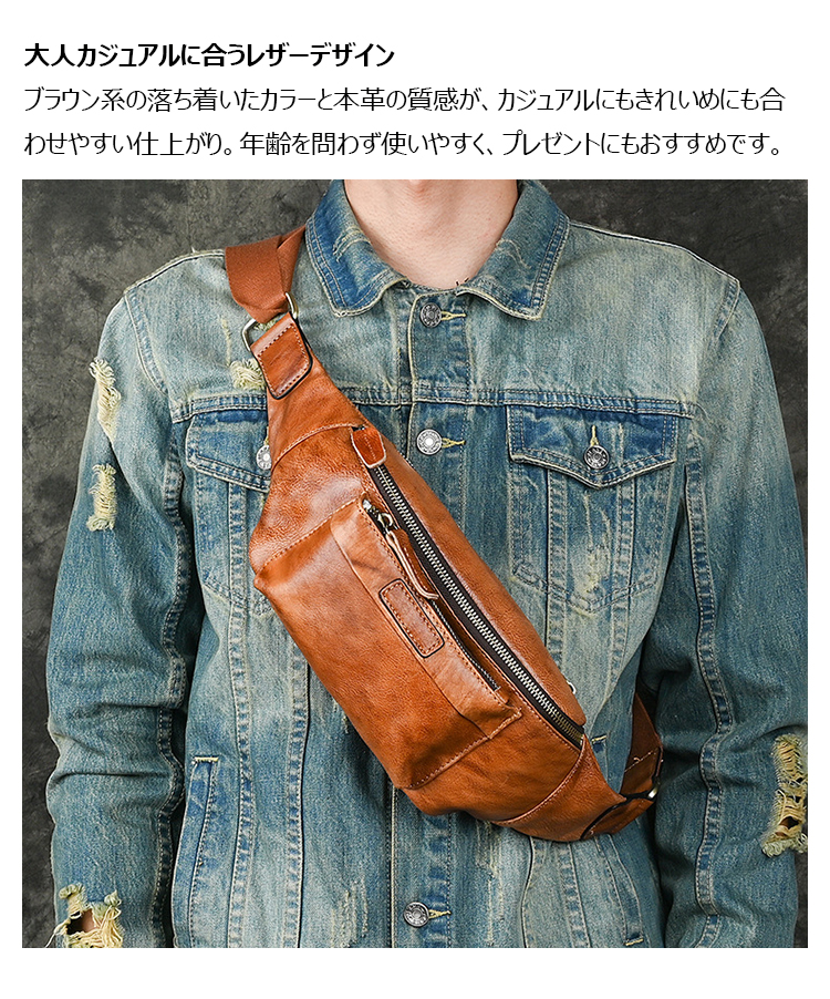 Whatna ボディバッグ メンズ 植物タンニンなめし牛革 本革 ウエストバッグ 斜めがけバッグ ショルダーバッグ ワンショルダー 胸バッグ大容量 8インチ前後タブレット収納可 通勤 旅行 アウトドア ブラウン-9