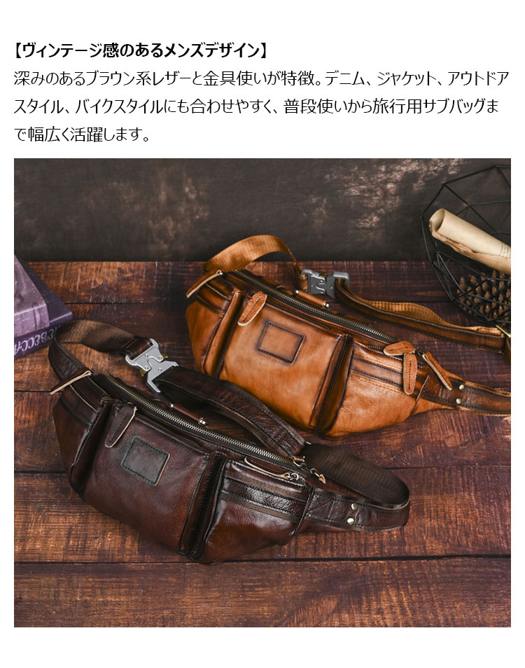Whatna ボディバッグ メンズ 本革 植物タンニンなめし牛革 ヴィンテージ調 ウエストバッグ 斜めがけ 7ポケット ブラウン-6