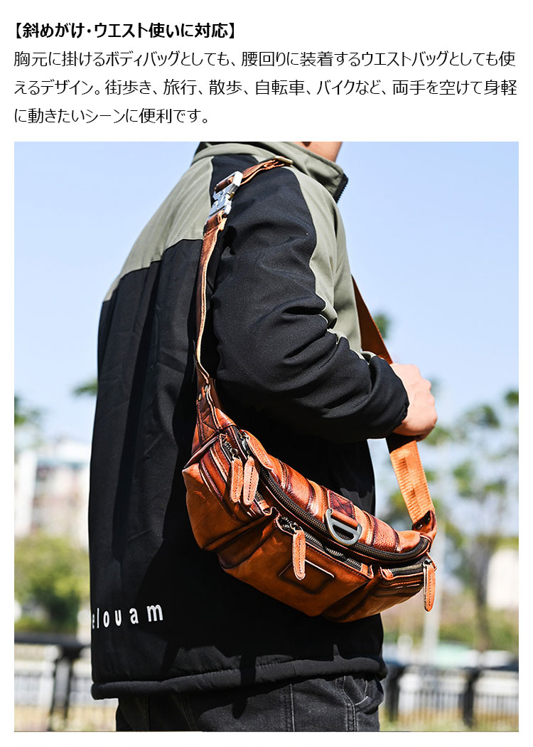 Whatna ボディバッグ メンズ 本革 植物タンニンなめし牛革 ヴィンテージ調 ウエストバッグ 斜めがけ 7ポケット ブラウン-4