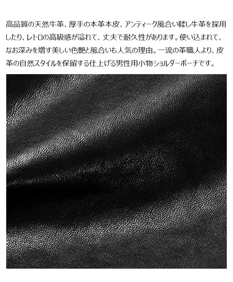 Whatna アンティーク風合い鞣し天 然 牛革 ショルダーバッグ メンズ 斜め掛けボディ胸バッグ 縦 Ipad10.5収納可肩掛け ビジネス 通勤 通学 大さめ メッセンジャーバッグ自転車 かばん男性用6595-6