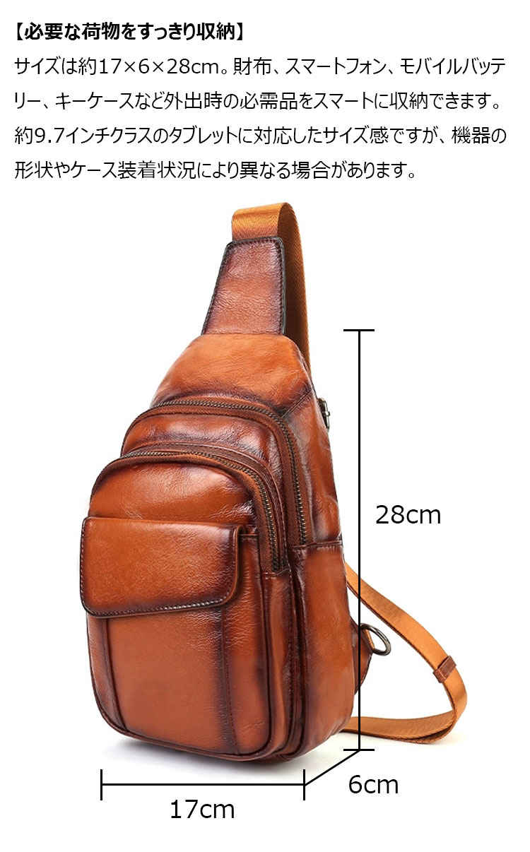 Whatna ボディバッグ メンズ 本革 ワンショルダーバッグ 斜めがけ 胸バッグ 左右掛け対応 植物タンニンなめし牛革 ヴィンテージ レザーバッグ 薄型 コンパクト ブラウン-7