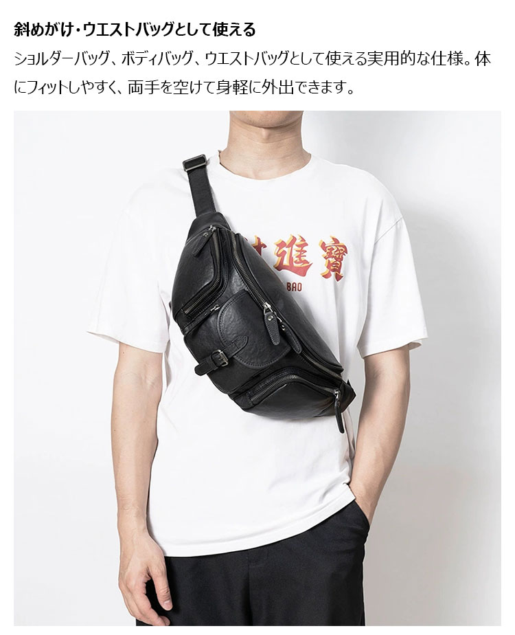 Whatna ボディバッグ メンズ 本革 斜めがけ ウエストバッグ ワンショルダー 6ポケット ダブルファスナー 小型タブレット収納可 約38×10×15cm ブラック-5