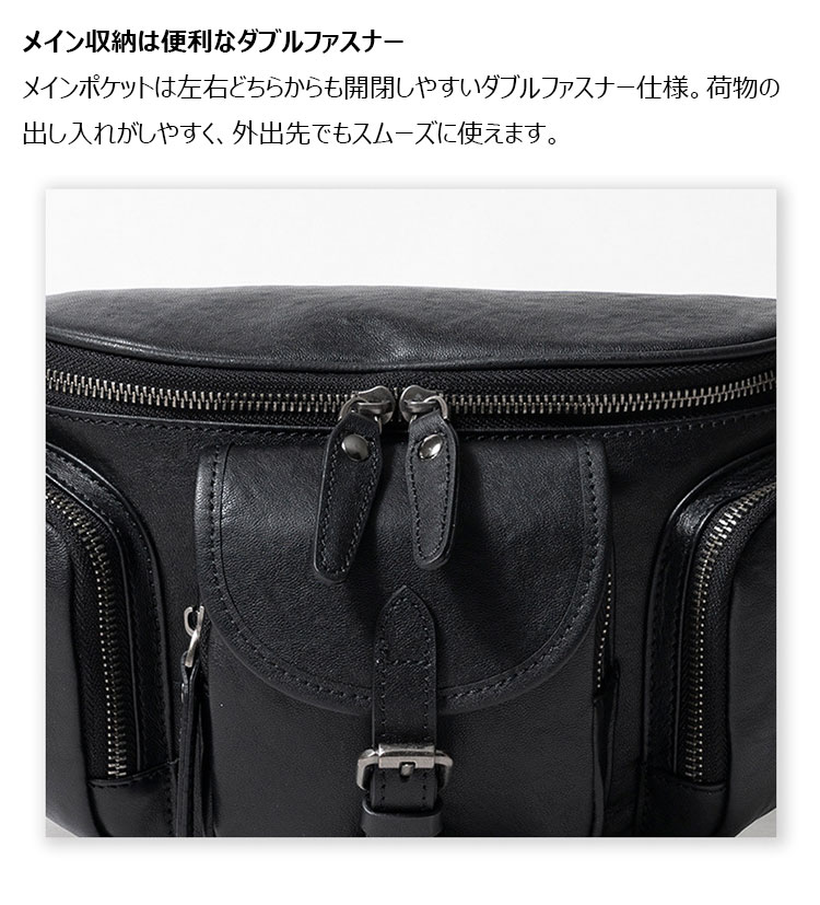 Whatna ボディバッグ メンズ 本革 斜めがけ ウエストバッグ ワンショルダー 6ポケット ダブルファスナー 小型タブレット収納可 約38×10×15cm ブラック-2