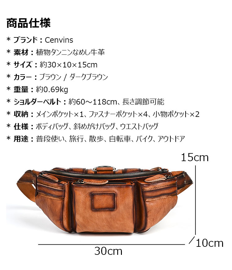 Whatna ボディバッグ メンズ 本革 植物タンニンなめし牛革 ヴィンテージ調 ウエストバッグ 斜めがけ 7ポケット ブラウン-2