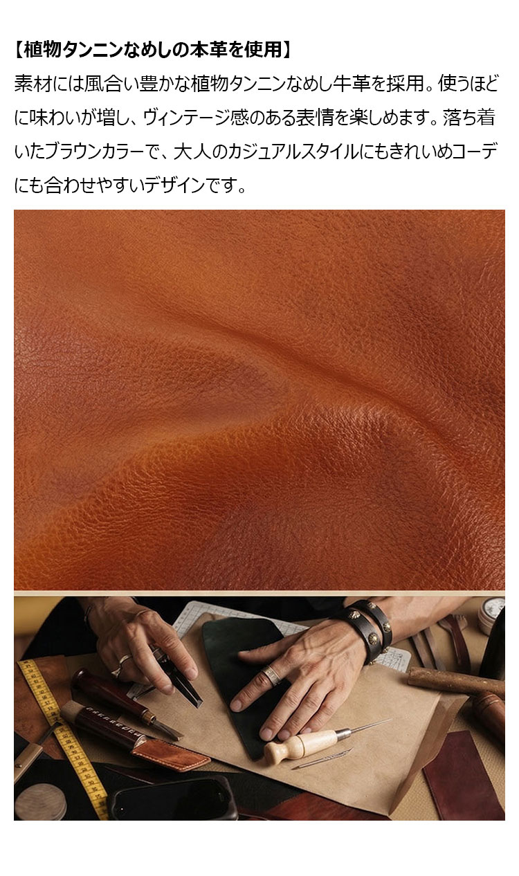 Whatna ボディバッグ メンズ 本革 ワンショルダーバッグ 斜めがけ 胸バッグ 左右掛け対応 植物タンニンなめし牛革 ヴィンテージ レザーバッグ 薄型 コンパクト ブラウン-9