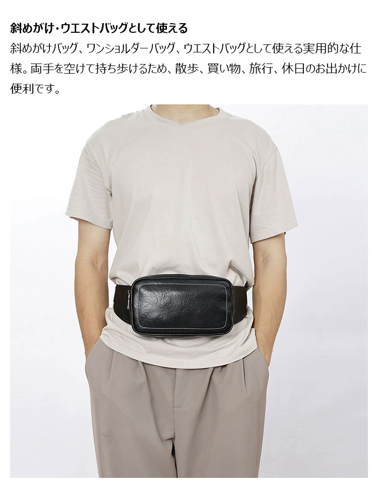 Whatna ボディバッグ メンズ 本革 ミニ 斜めがけ ウエストバッグ コンパクト 軽量 約0.3kg 植物タンニンなめし牛革 約22×4×12cm ブラック-6