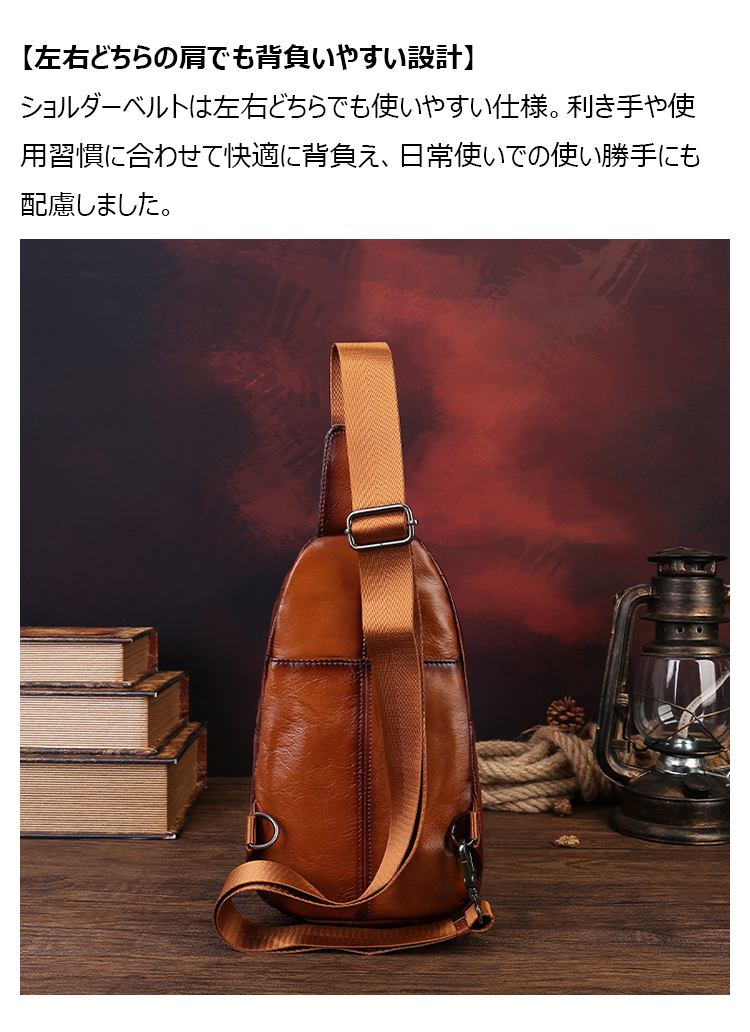 Whatna ボディバッグ メンズ 本革 ワンショルダーバッグ 斜めがけ 胸バッグ 左右掛け対応 植物タンニンなめし牛革 ヴィンテージ レザーバッグ 薄型 コンパクト ブラウン-11