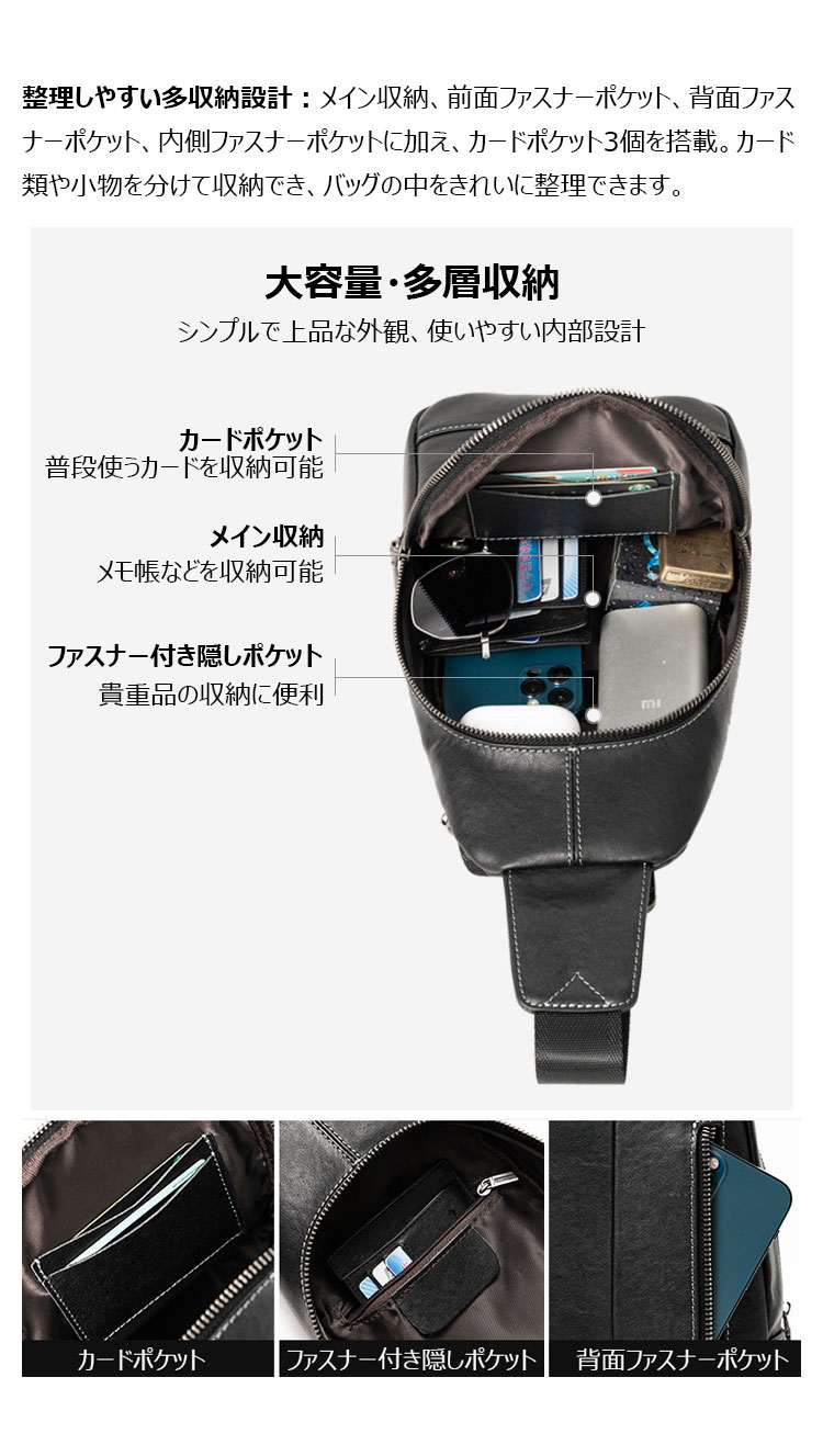 Whatna 頭層牛革 植物タンニンなめし ボディバッグ メンズ 斜めがけバッグ ワンショルダーバッグ 軽量 7.9インチタブレット収納可 カード収納 ブラック 通勤 旅行  6570-7